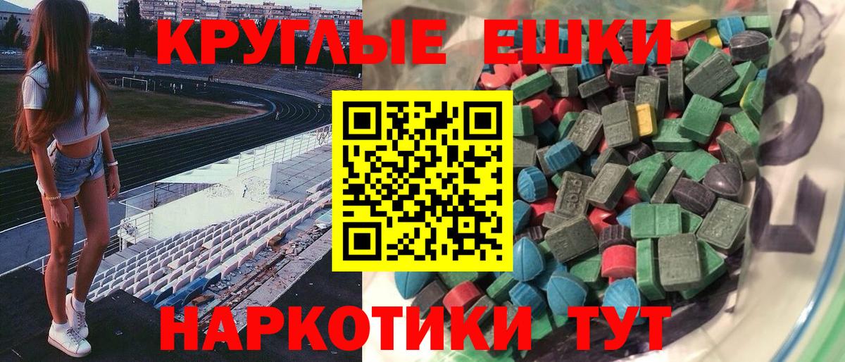 ЭКСТАЗИ DUBAI  Вход с VPN  darknet официальный сайт  Магадан  Ecstasy Philipp Plein 