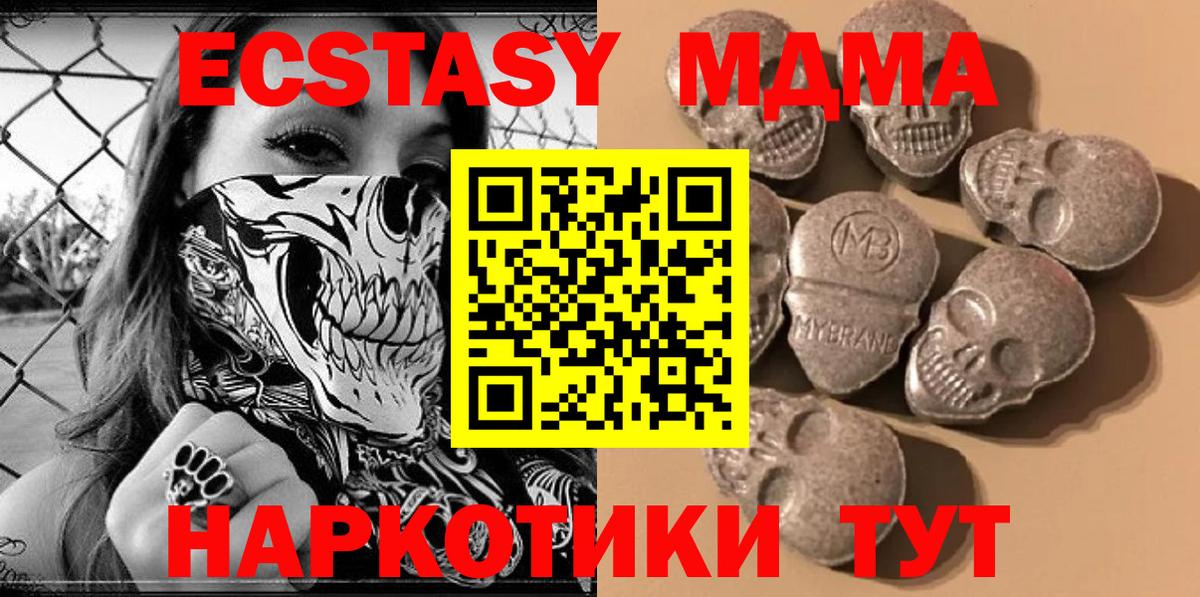 Ecstasy 99% Магадан