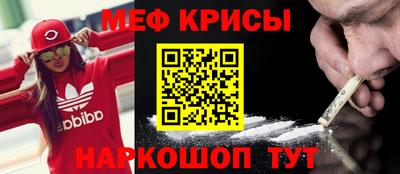 наркотики Будённовск