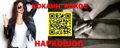 COCAINE Бугуруслан