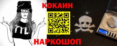 COCAINE Бугуруслан