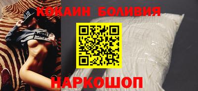 COCAINE Бугуруслан