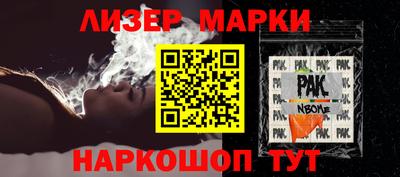 COCAINE Бугуруслан