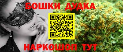 COCAINE Бугуруслан