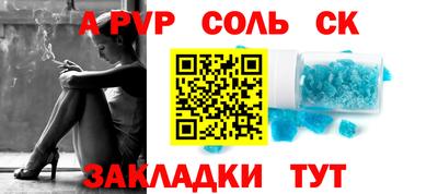 COCAINE Бугуруслан