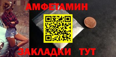 COCAINE Бугуруслан
