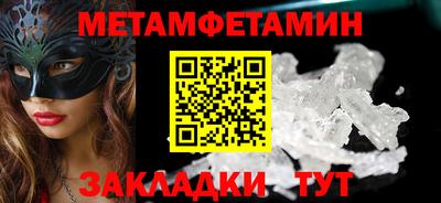 дмт Бузулук