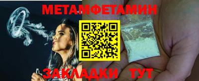 стафф Канаш