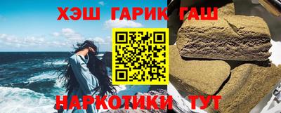 наркотики Будённовск