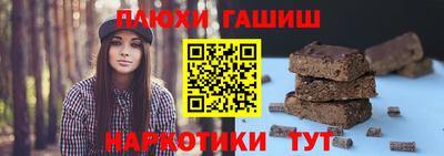 наркотики Будённовск