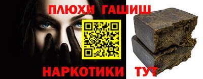 наркотики Будённовск