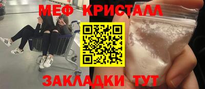 COCAINE Бугуруслан