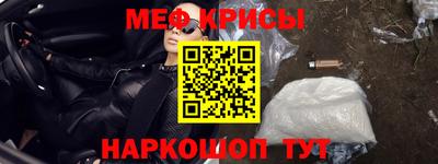 наркотики Будённовск