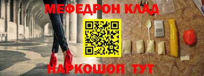 наркотики Будённовск