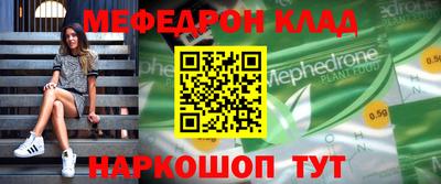 COCAINE Бугуруслан
