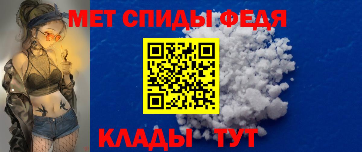 Первитин витя  Первитин витя  Вход с VPN  Магадан 