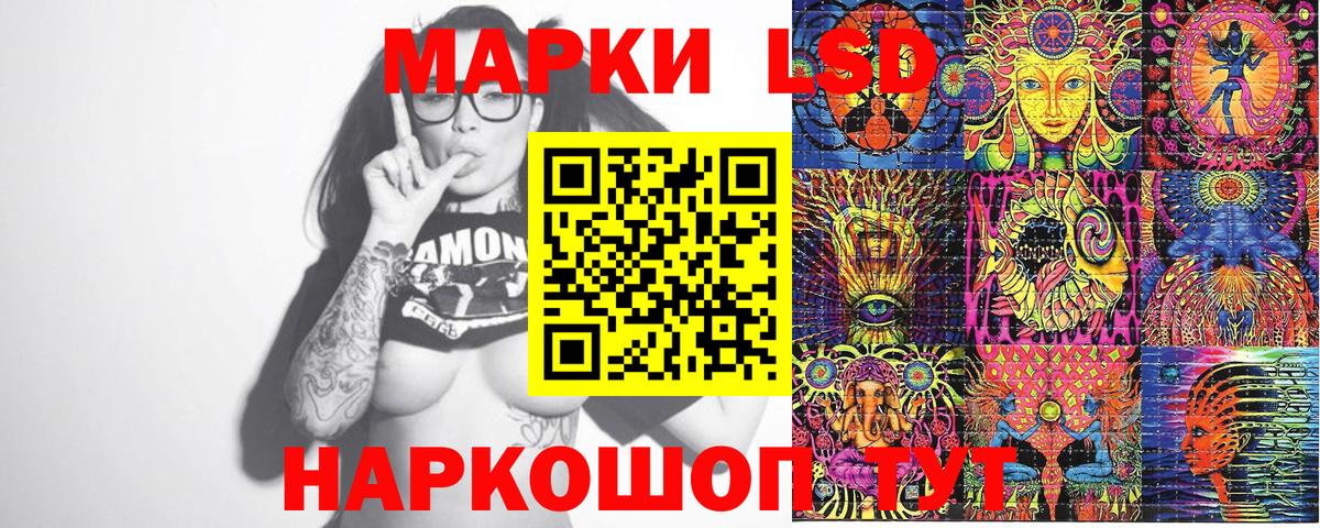 Марки N-bome 1,8мг  Вход с VPN  Марки NBOMe  Магадан 