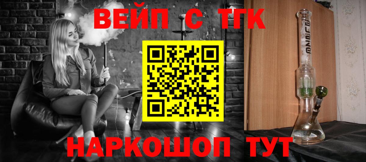 ТГК гашишное масло  Дистиллят ТГК концентрат  Магадан  Вход с VPN 