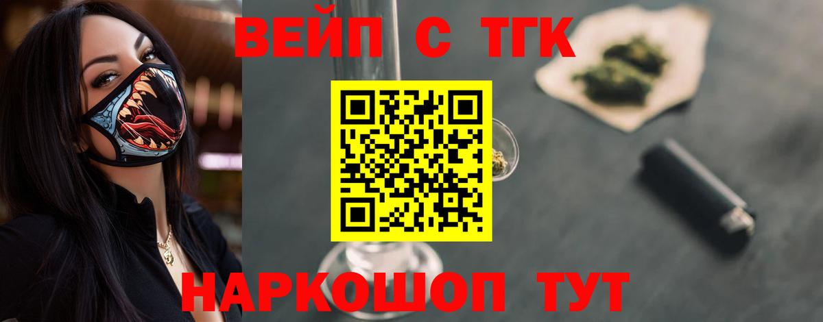 Магадан  АМФЕТАМИН кристаллы  COCAIN  Вход с VPN  Меф МЯУ МЯУ кристаллы  ГАШ  Марихуана  APVP СК кристаллы 