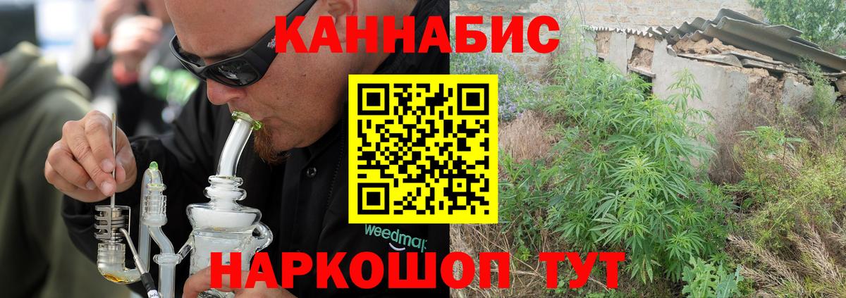 Конопля White Widow  Бошки Шишки гибрид  Вход с VPN  Магадан  Шишки марихуана план 